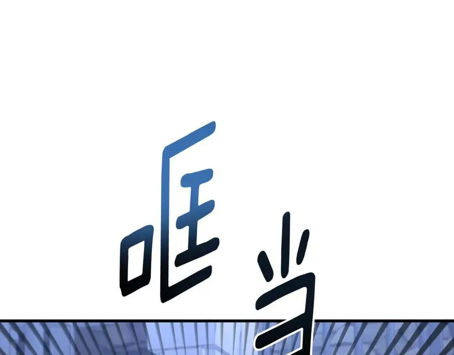 第45话 傲慢的贵族小姐 第4页