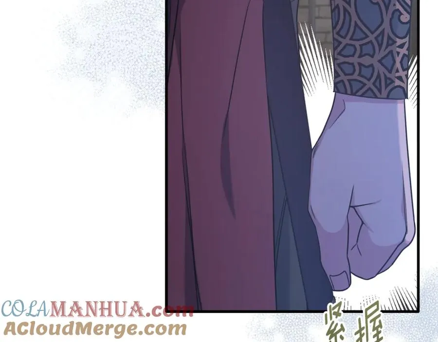 第45话 傲慢的贵族小姐 第17页