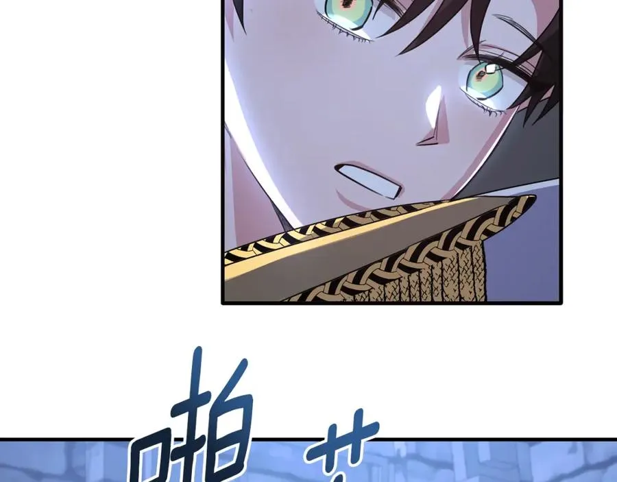 第45话 傲慢的贵族小姐 第22页