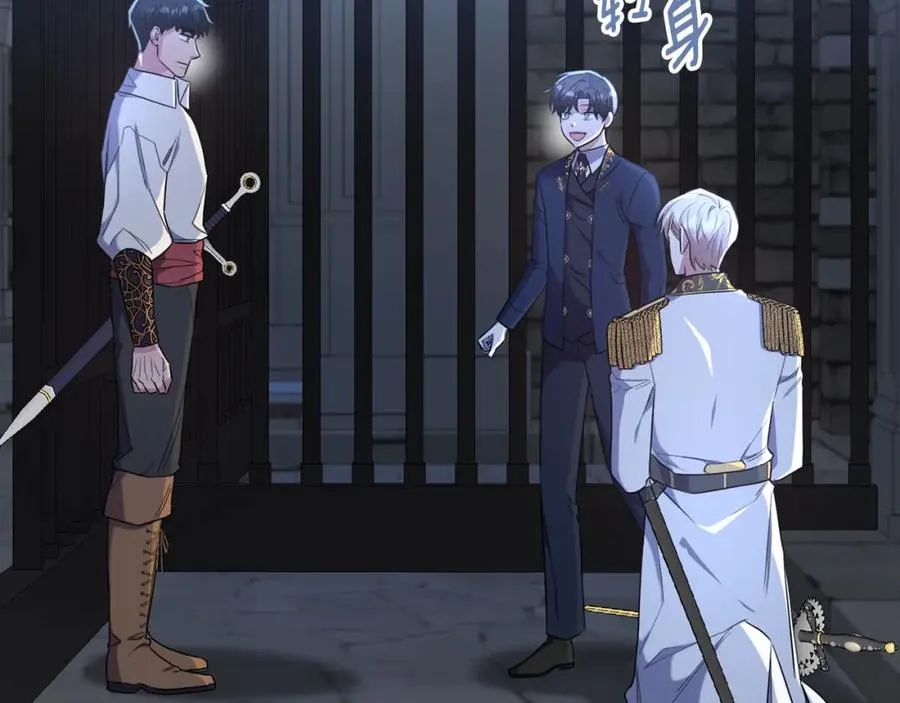 第45话 傲慢的贵族小姐 第28页