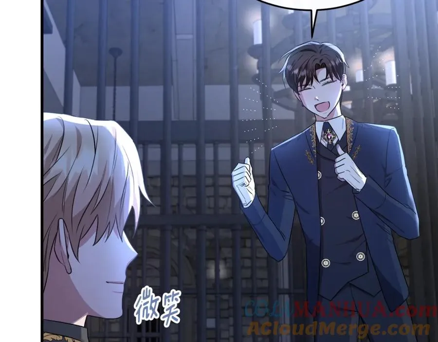 第45话 傲慢的贵族小姐 第49页