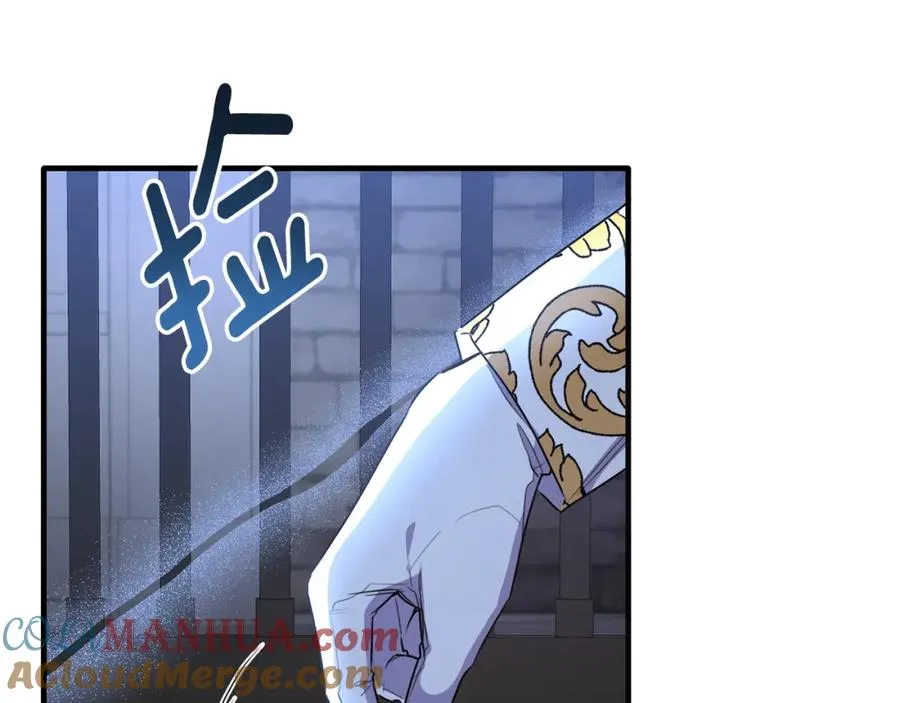 第45话 傲慢的贵族小姐 第53页