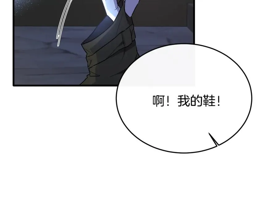 第45话 傲慢的贵族小姐 第54页