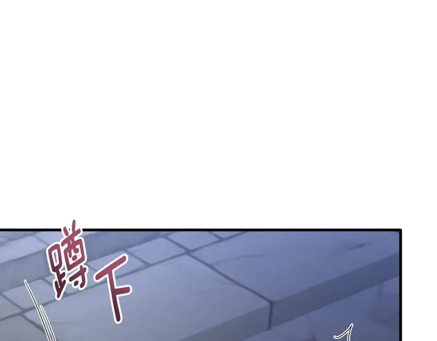 第45话 傲慢的贵族小姐 第59页