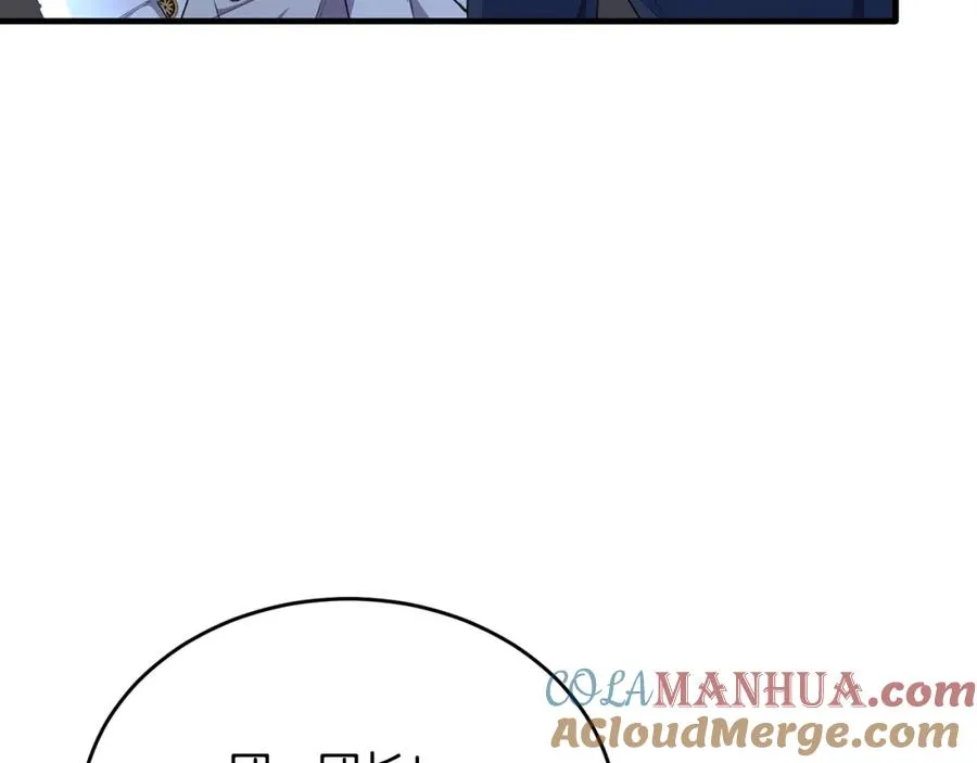 第45话 傲慢的贵族小姐 第61页