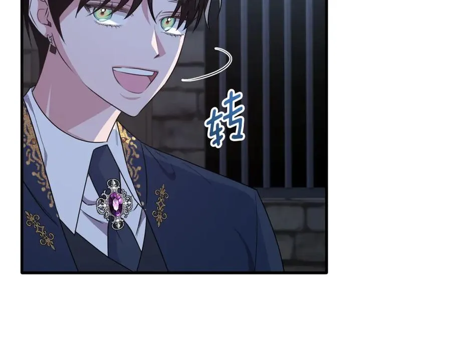 第45话 傲慢的贵族小姐 第80页
