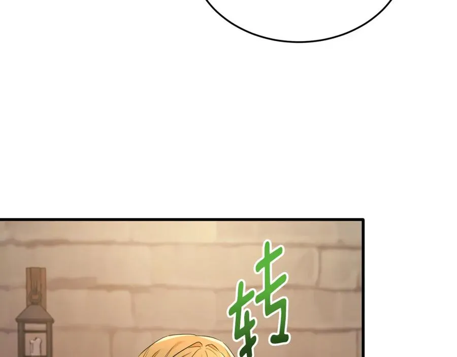 第45话 傲慢的贵族小姐 第95页