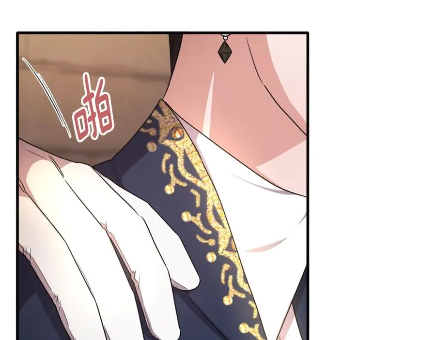 第45话 傲慢的贵族小姐 第112页