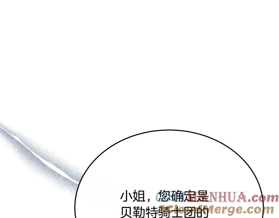 第45话 傲慢的贵族小姐 第129页