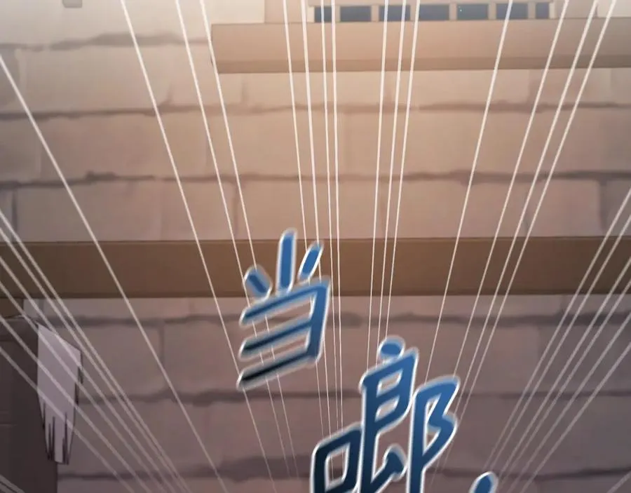 第45话 傲慢的贵族小姐 第151页