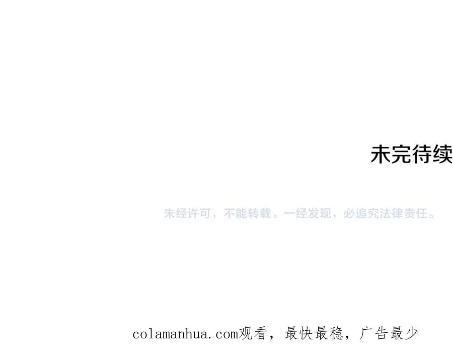 第45话 傲慢的贵族小姐 第158页