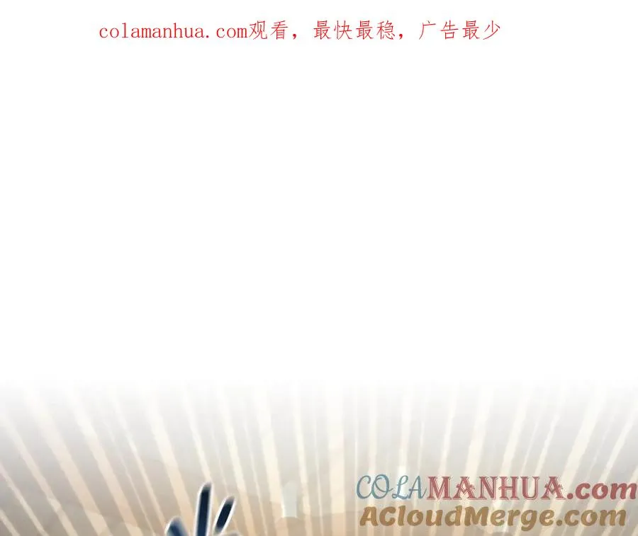 第46话 贵族小姐吃瘪 第1页