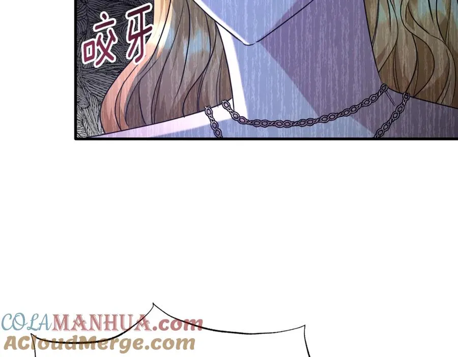 第46话 贵族小姐吃瘪 第5页