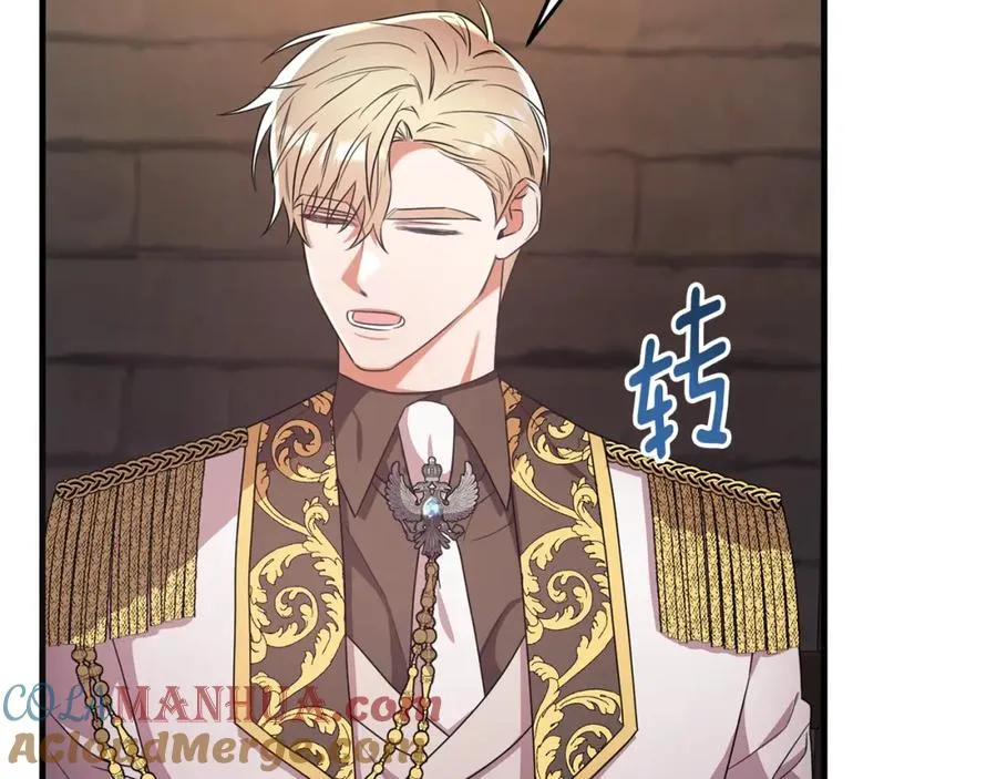 第46话 贵族小姐吃瘪 第29页