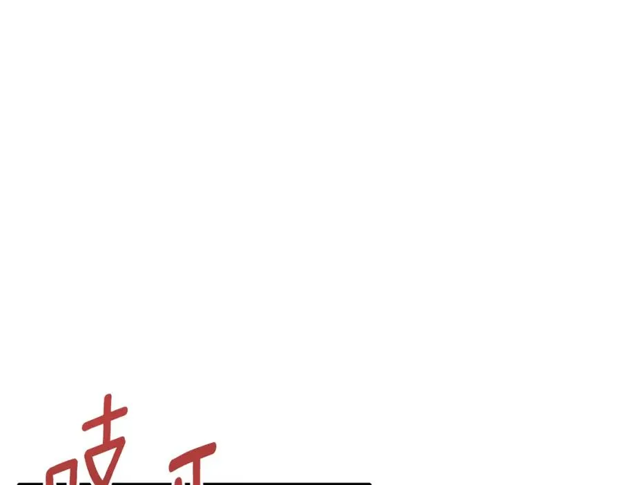 第46话 贵族小姐吃瘪 第71页