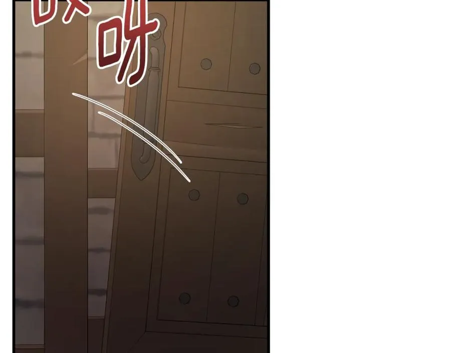 第46话 贵族小姐吃瘪 第72页