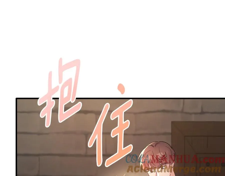 第46话 贵族小姐吃瘪 第77页