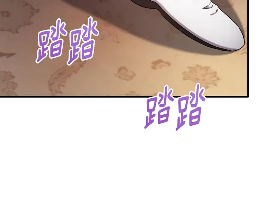 第46话 贵族小姐吃瘪 第87页