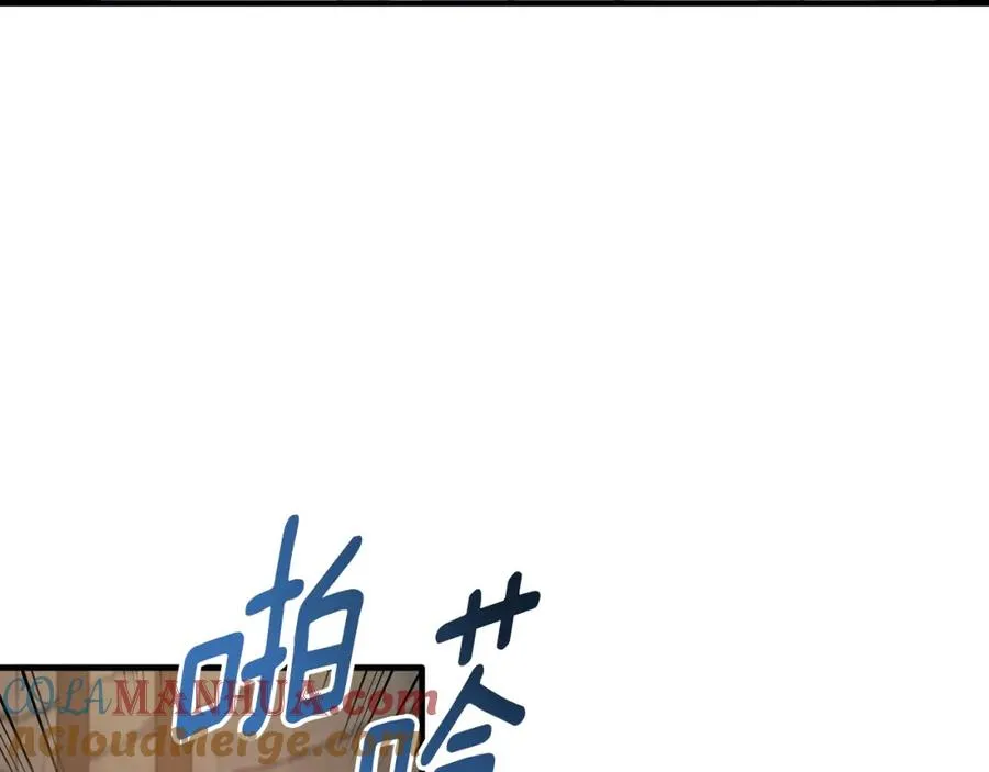 第46话 贵族小姐吃瘪 第97页