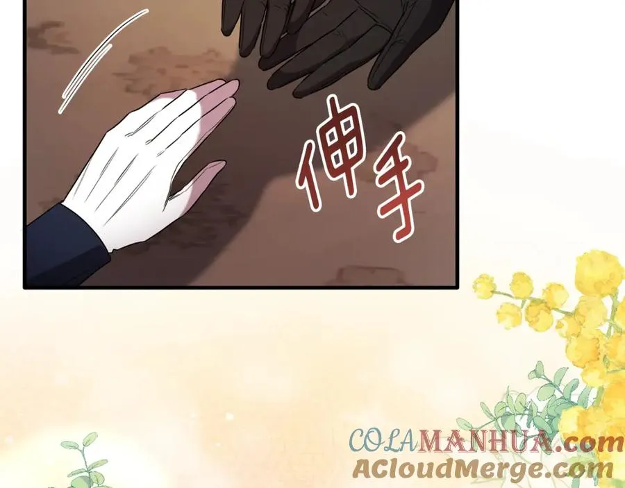 第46话 贵族小姐吃瘪 第153页