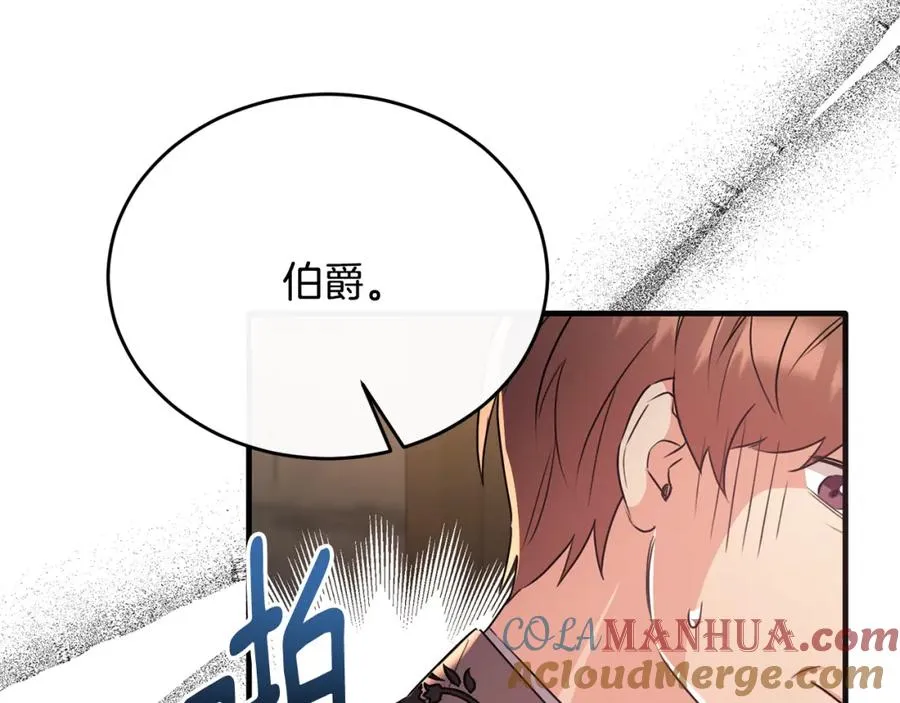第46话 贵族小姐吃瘪 第161页