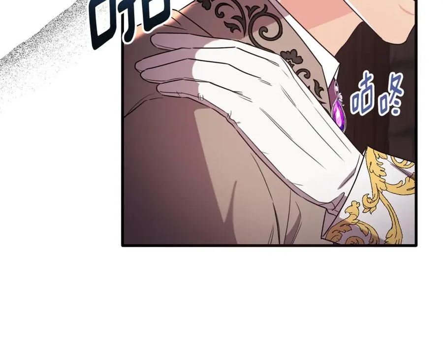 第46话 贵族小姐吃瘪 第162页