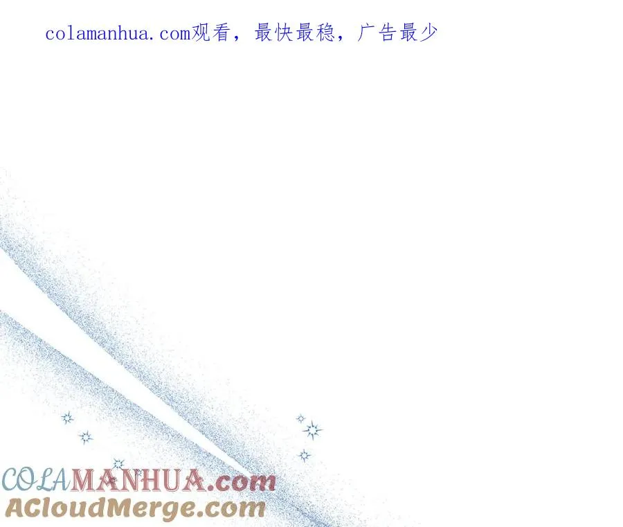 第47话 团长到访 第1页