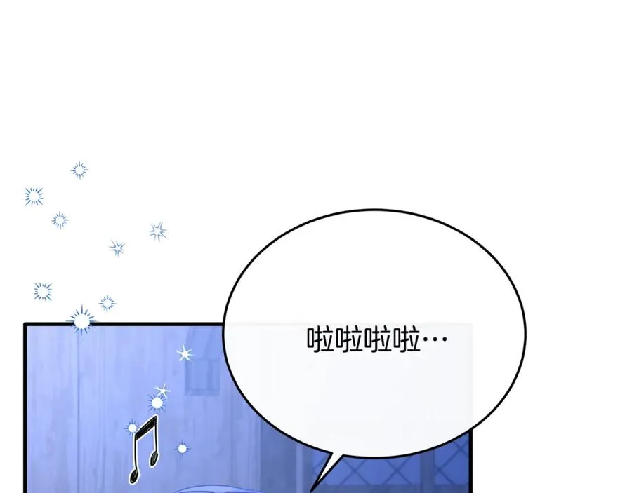 第47话 团长到访 第4页