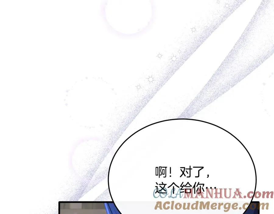 第47话 团长到访 第65页
