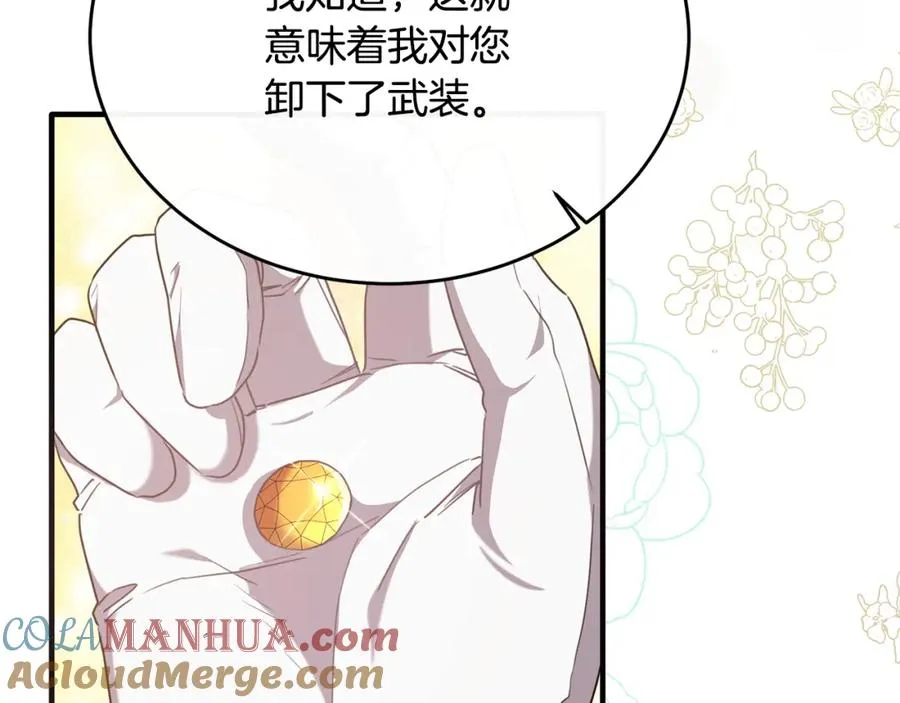 第47话 团长到访 第89页