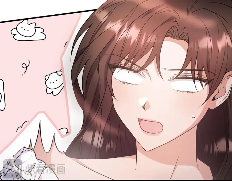 第48话 受邀到团长家 第2页