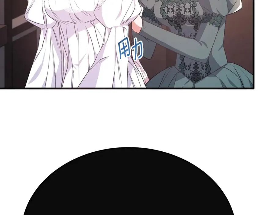 第48话 受邀到团长家 第71页