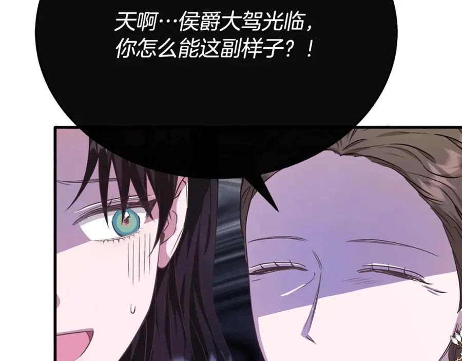 第48话 受邀到团长家 第72页
