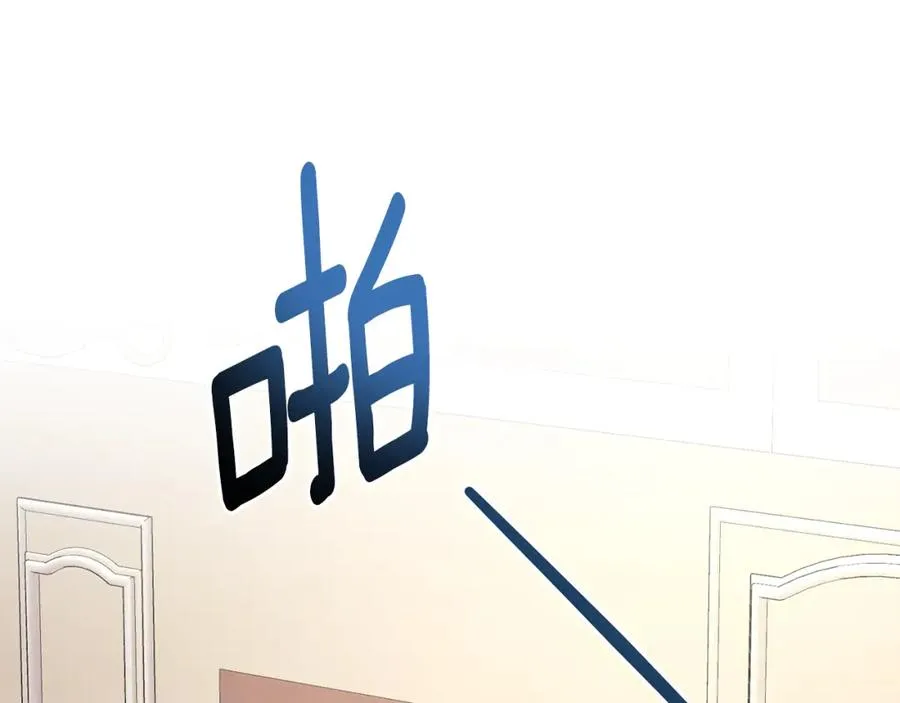 第48话 受邀到团长家 第75页