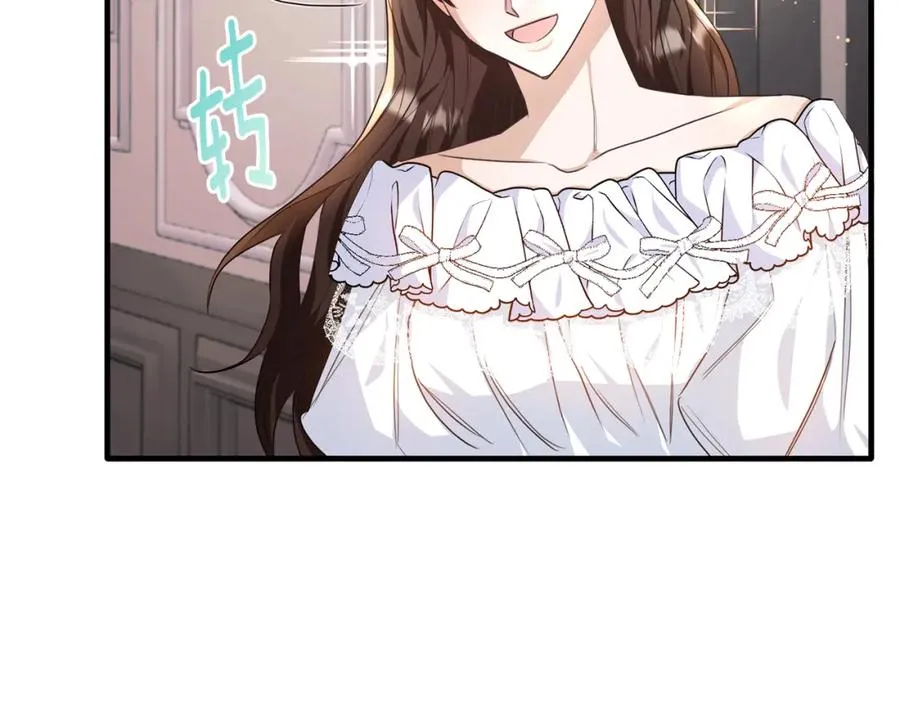 第48话 受邀到团长家 第92页