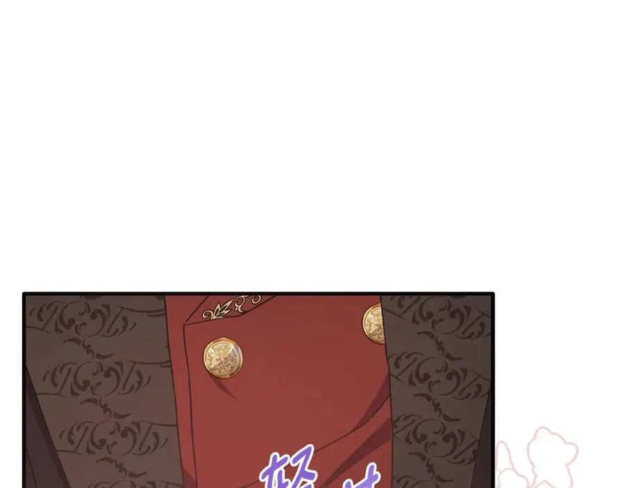 第48话 受邀到团长家 第124页