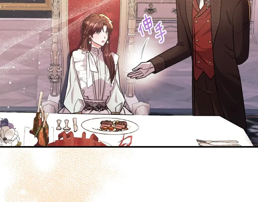 第49话 与侯爵一起吃饭 第38页