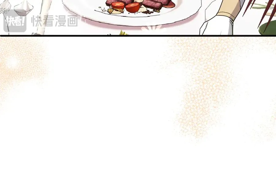 第49话 与侯爵一起吃饭 第51页