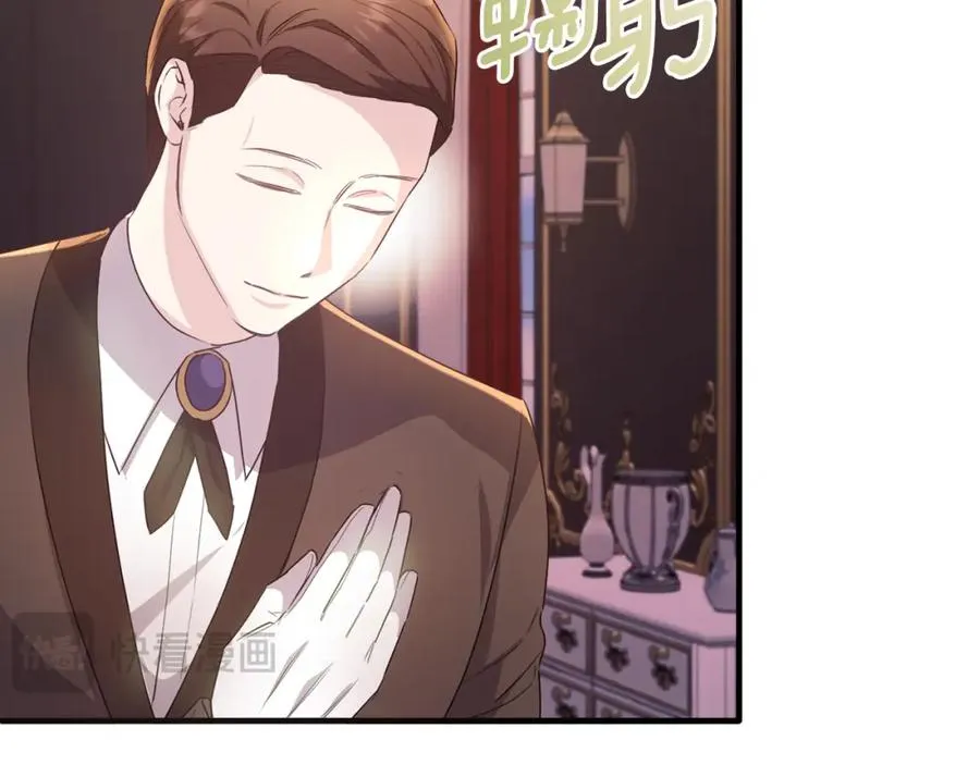 第49话 与侯爵一起吃饭 第123页