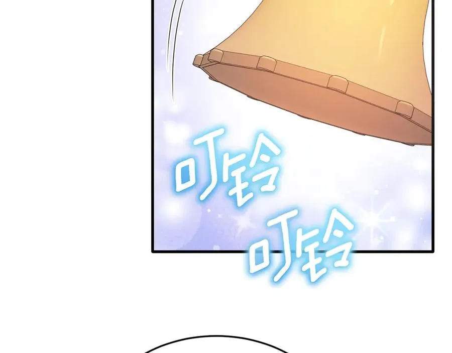 第49话 与侯爵一起吃饭 第155页
