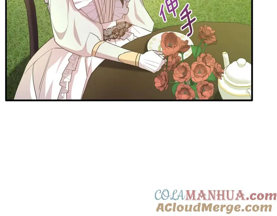 第50话 参光侯爵夫人房间 第29页