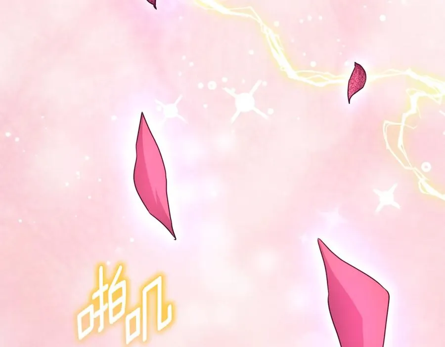 第50话 参光侯爵夫人房间 第32页