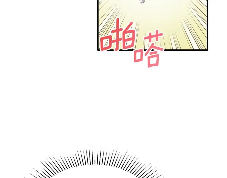 第51话 发现自己喜欢团长 第8页