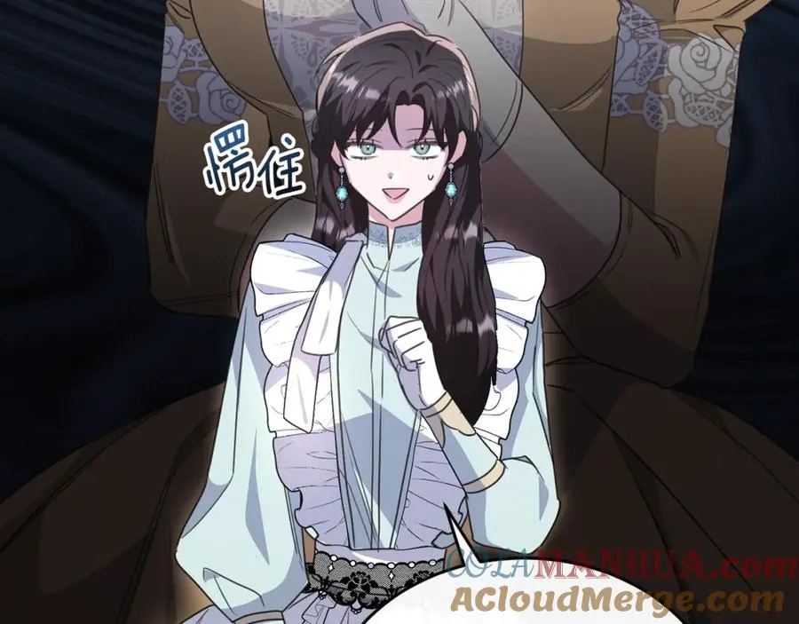 第51话 发现自己喜欢团长 第45页