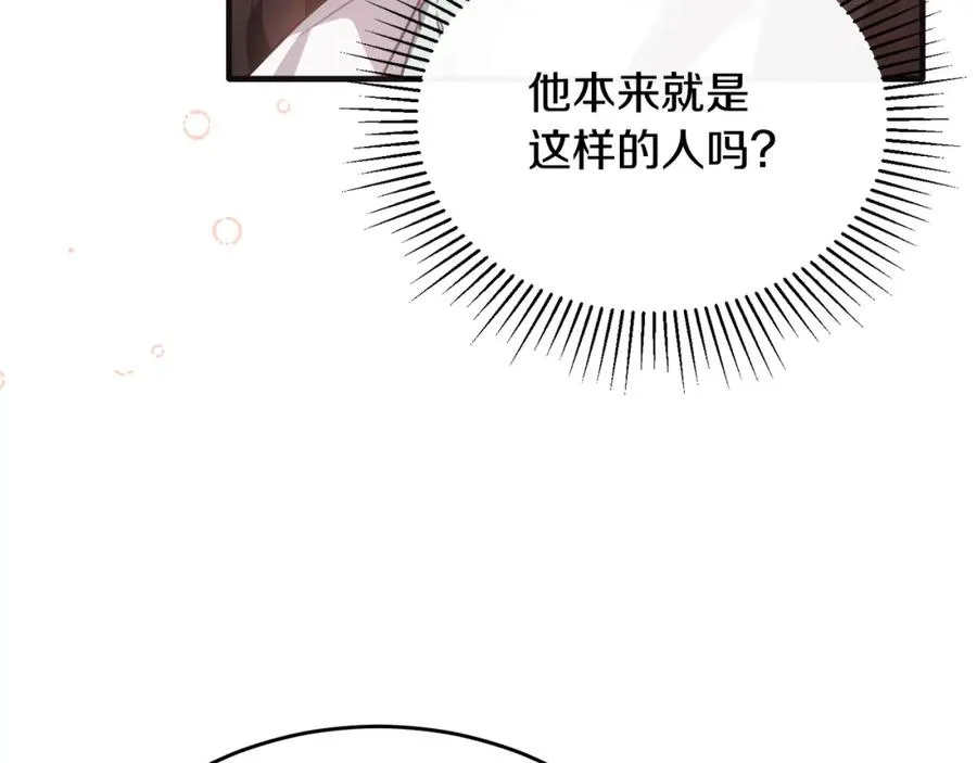 第51话 发现自己喜欢团长 第66页