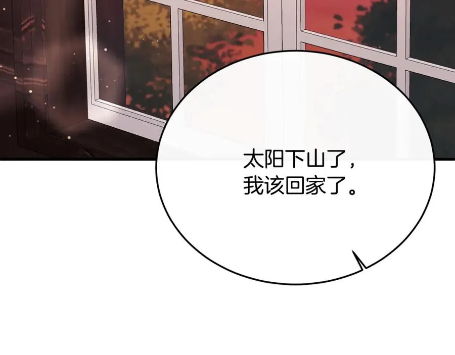 第51话 发现自己喜欢团长 第74页