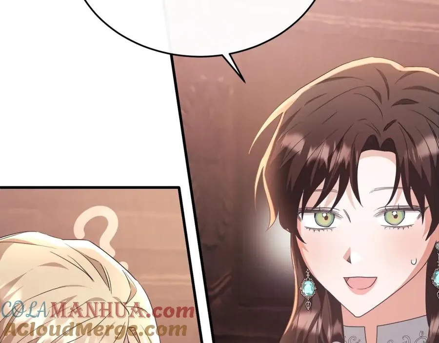 第51话 发现自己喜欢团长 第89页