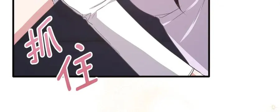 第51话 发现自己喜欢团长 第163页