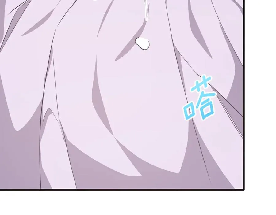 第51话 发现自己喜欢团长 第171页