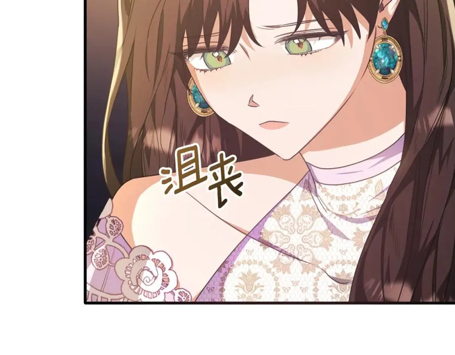 第52话 阿莉恒伤心痛苦 第59页